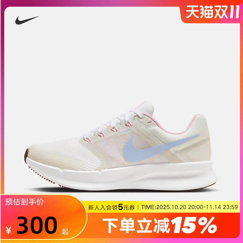 NIKE耐克RUN SWIFT 3女鞋网面缓震透气舒适运动跑步鞋FN3448-141