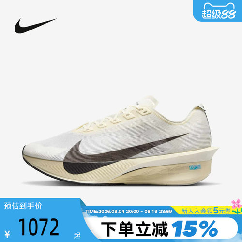 Nike耐克男鞋VAPORFLY NEXT% 4碳板鞋马拉松竞速跑步鞋HV6107-100