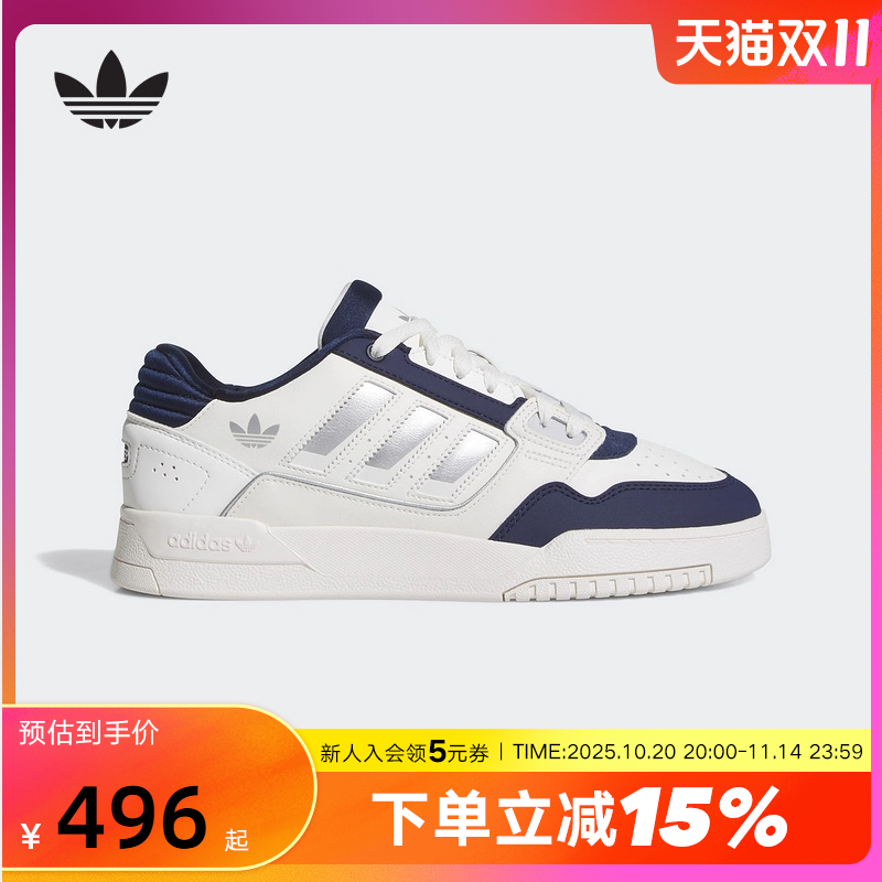 adidas阿迪达斯三叶草休闲运动鞋2025冬DROP STEP情侣板鞋 JS3251