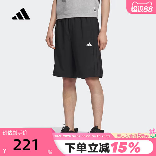 adidas阿迪达斯速干凉爽跑步健身五分裤秋男梭织短裤 KC2882