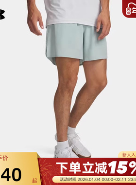 安德玛春夏新款男子跑步健身运动裤休闲宽松透气短裤 6009868-477