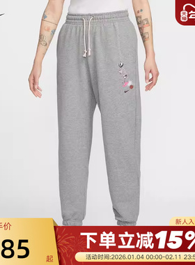 Nike耐克女裤26春新款棉质运动裤休闲收口卫裤灰色长裤IQ3941-063