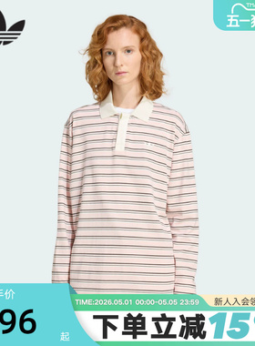 adidas阿迪达斯三叶草棉质亲肤翻领POLO衫2026春女长袖T恤 KU8351