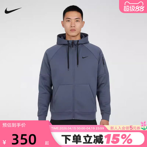 耐克男子加绒训练卫衣春季针织连帽衫NIKE THERMA-FIT DQ4831-491
