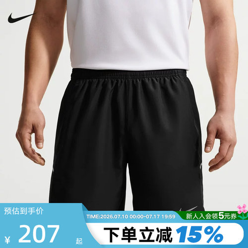 NIKE耐克男子短裤夏季新款运动篮球跑步训练针织五分裤IF2057-010