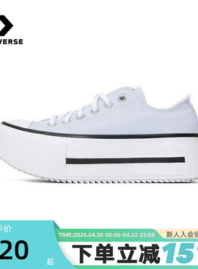 Converse匡威夏Double Stack男女休闲运动鞋双层厚底鞋 A16285C