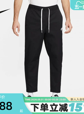 Nike耐克男裤夏新款刺绣LOGO休闲训练黑色梭织运动长裤DX0625-010