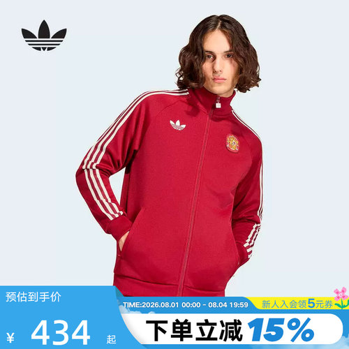 adidas阿迪达斯西班牙队足球文化训练外套2026春男针织夹克JZ2254