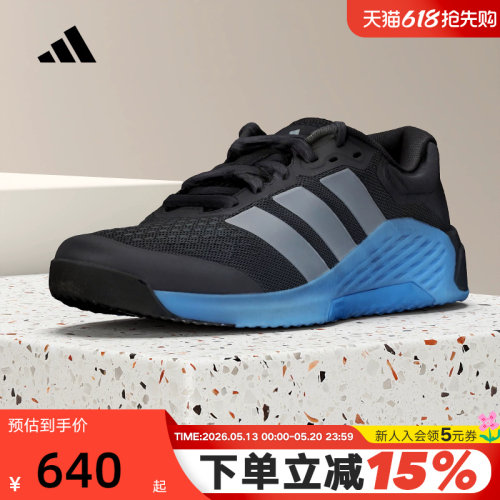 adidas阿迪达斯运动鞋夏DROPSET 4 POWER TRAINER男训练鞋 JR4681