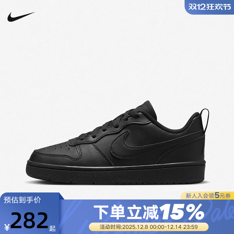 Nike耐克女鞋秋季COURT酷菠萝黑色低帮复古板鞋运动鞋DV5456-002