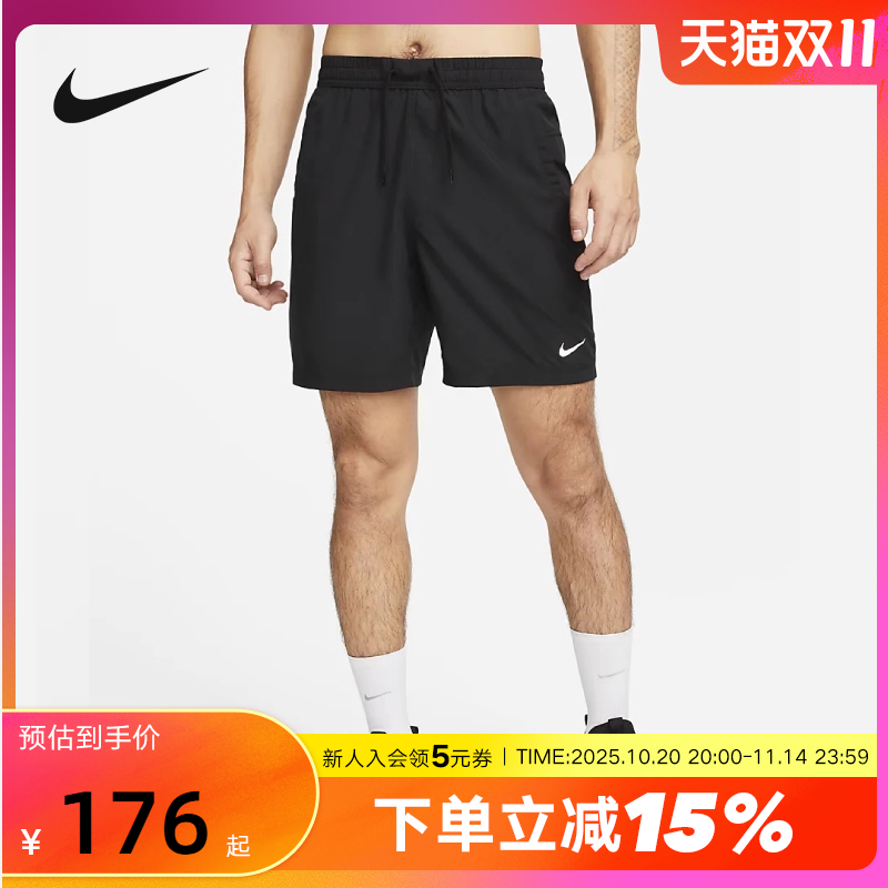 耐克Nike Dri-FIT速干短裤男夏新款跑步训练透气运动裤DV9858-010