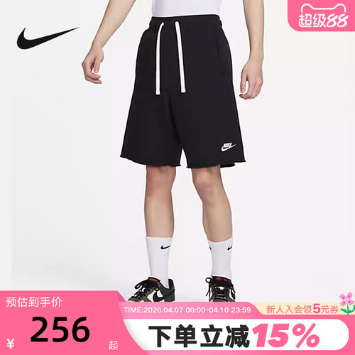 Nike短裤法式毛圈短裤学院风