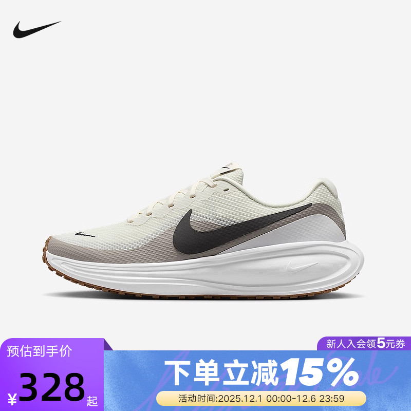 Nike耐克男鞋秋新款REVOLUTION 8网面透气运动鞋跑步鞋HJ9198-005