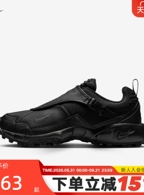 Nike耐克男鞋ACG PHASSAD黑色户外运动徒步登山越野鞋HM7133-002
