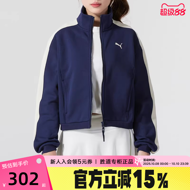 运动外套