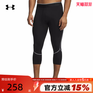 安德玛UA春夏HeatGear®Elite男子训练运动紧身七分裤6015387-008