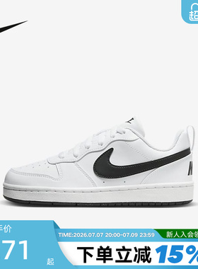 Nike耐克女鞋Court Borough运动鞋低帮休闲小白鞋板鞋DV5456-104