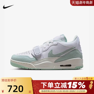 FQ7827 运动鞋 103 AJ312白绿蒂芙尼爆裂纹篮球鞋 Jordan耐克男女鞋