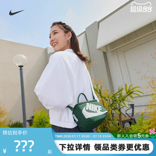 NIKE耐克鞋盒包2026新款男女单肩背包斜挎包手提包拎包FN3059-323