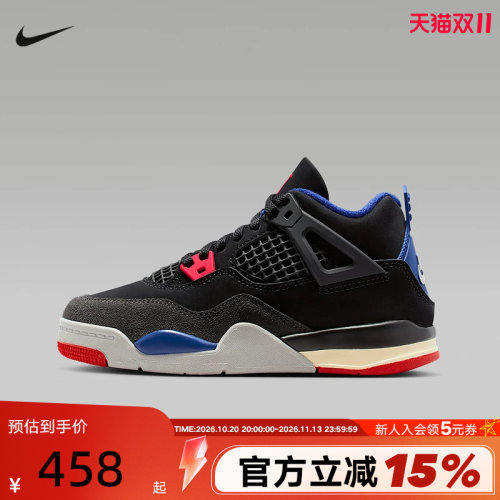 NIKE耐克男女小童鞋AIR JORDAN 4 AJ4运动鞋休闲篮球鞋IB4388-003