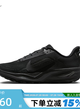 NIKE耐克男鞋户外鞋ACG Pegasus Trail飞马越野跑步鞋HV8116-002