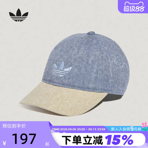 adidas阿迪达斯街头风牛仔运动遮阳帽鸭舌帽2026秋女棒球帽LD6390