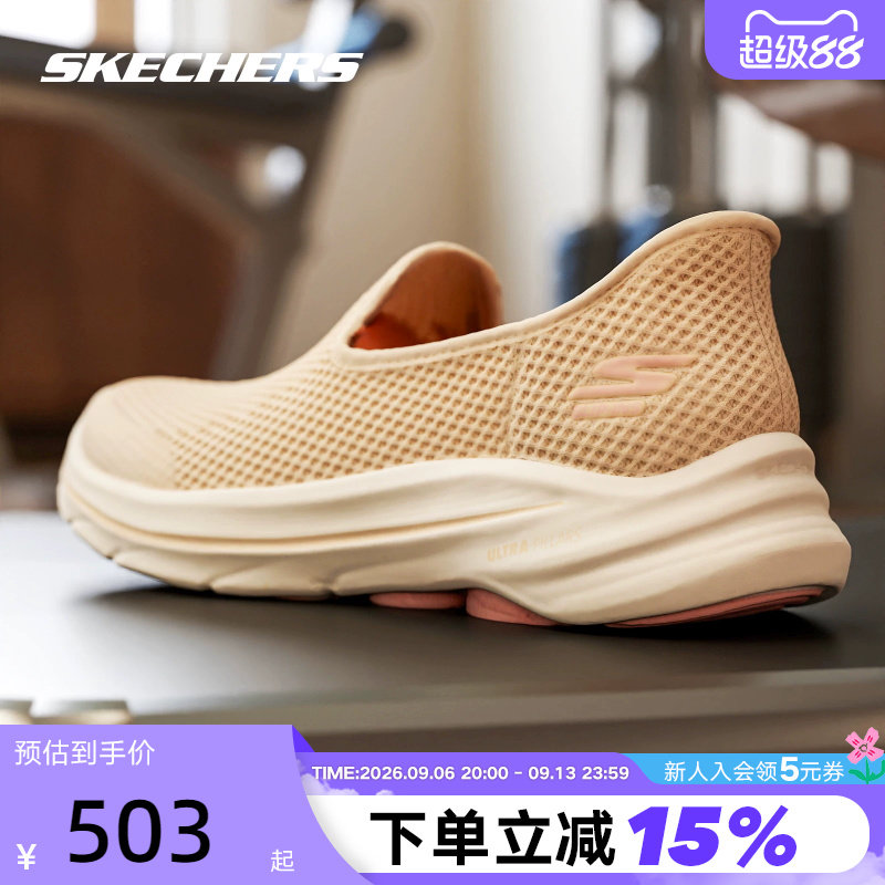 斯凯奇闪穿鞋女子健步鞋一脚蹬透气网面软弹厚底增高休闲鞋125954图片
