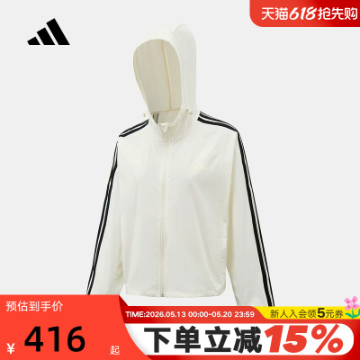 adidas阿迪达斯三条纹薄款连帽外套2026夏女防风梭织夹克 KX2759