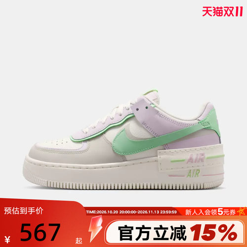 Nike耐克女鞋AIR FORCE 1 Shadow双勾空军一号低帮板鞋DZ1847-116