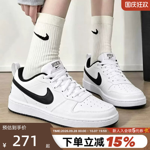 NIKE耐克运动鞋女鞋小白鞋2026秋新款大童低帮休闲板鞋IV5964-102