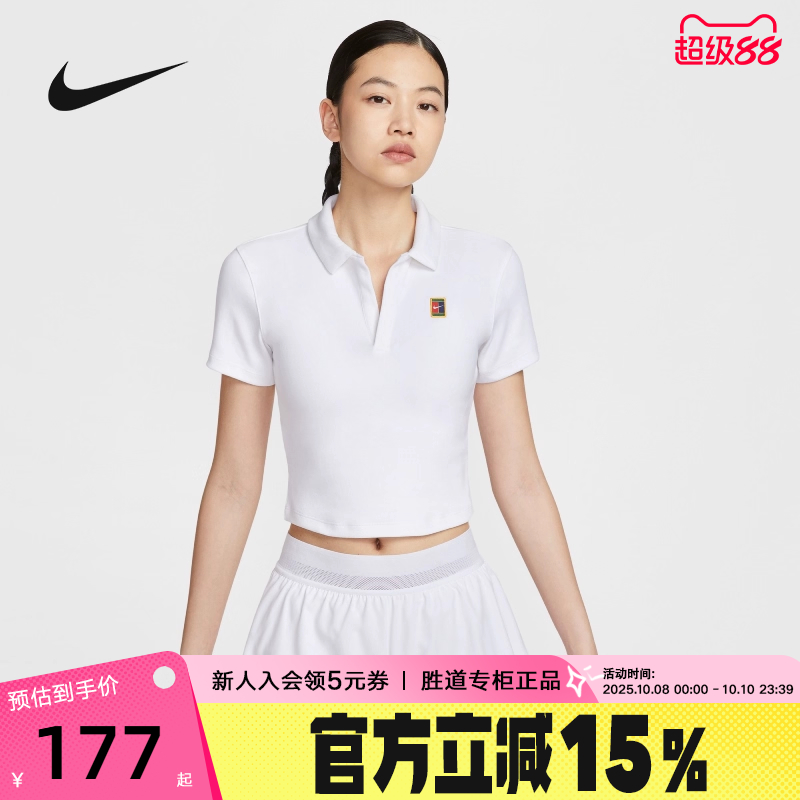 Nike耐克女子短袖翻领POLO衫夏季透气短款网球运动T恤HJ8993-100