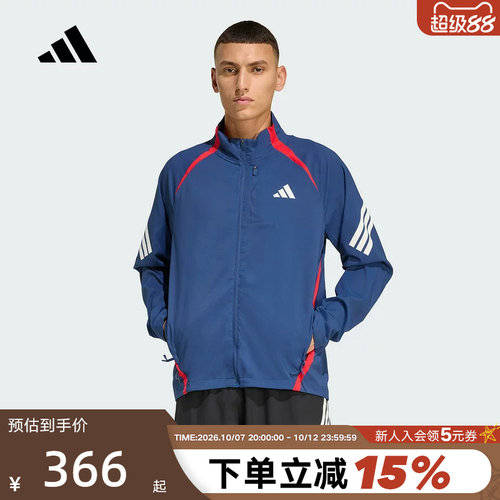 adidas阿迪达斯跑步运动外套ADI365 FORMOTION男梭织夹克 KA8725
