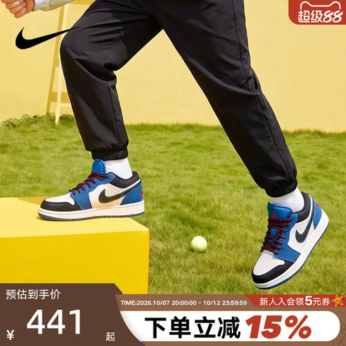 NIKE耐克女鞋AIR JORDAN 1黑白蓝拼色AJ1低帮复古板鞋IO2062-400