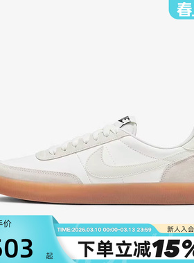 NIKE耐克女鞋KILLSHOT 2翻毛皮运动鞋胶底休闲复古板鞋FZ5630-101
