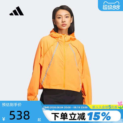 adidas阿迪达斯户外防风凉感连帽外套TERREX夏女梭织夹克 KD4375