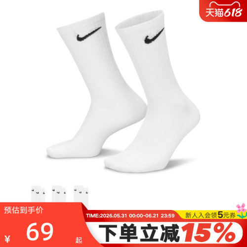 耐克男女袜休闲训练运动中筒袜子