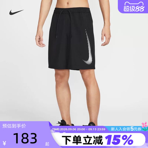 Nike耐克男子无衬里跑步短裤速干