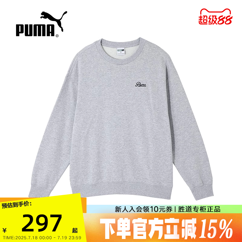 运动卫衣