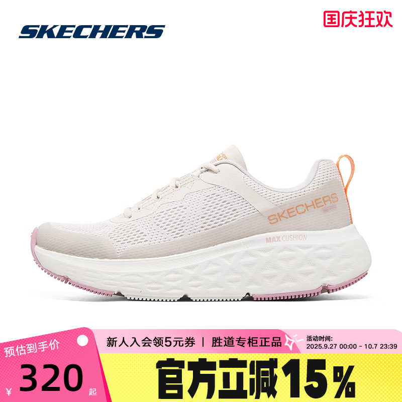 Skechers斯凯奇女春季新款一脚蹬懒人运动休闲鞋129116/NTPK