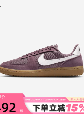 NIKE耐克女鞋复古足球薄底鞋新款FIELD GENERAL运动鞋IF5850-500