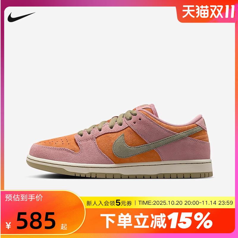NIKE耐克男女鞋SB DUNK红色星尘低帮运动鞋复古滑板鞋HJ4135-600