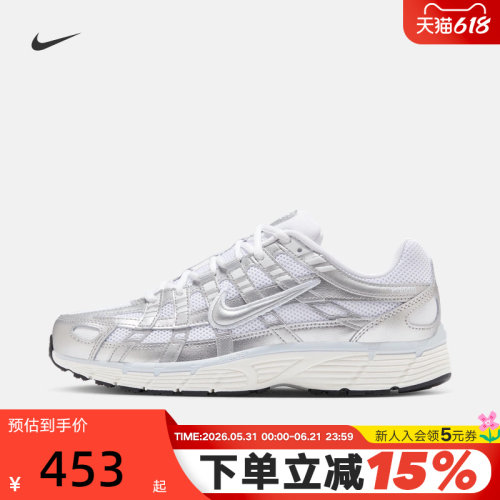 Nike耐克女鞋P-6000银白老爹鞋轻便网眼透气运动跑步鞋BV1021-106