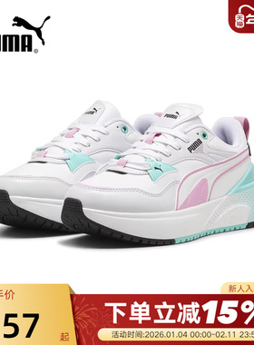 PUMA彪马冬季女R78 Disrupt低帮时尚复古厚底运动休闲鞋397675-01