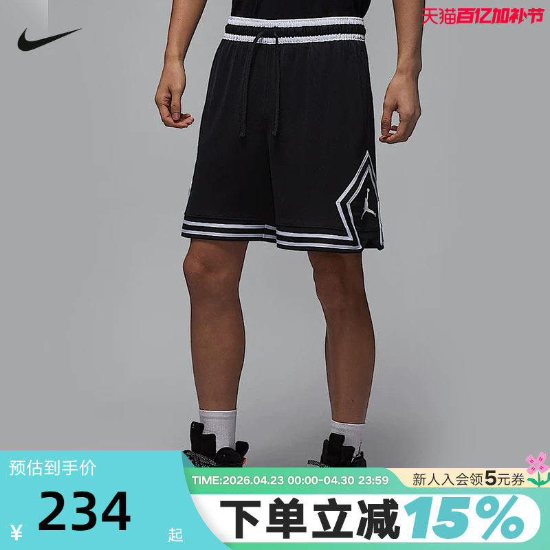 Jordan耐克DRI-FIT男子速干网眼布短裤夏季篮球运动裤HF9911-010