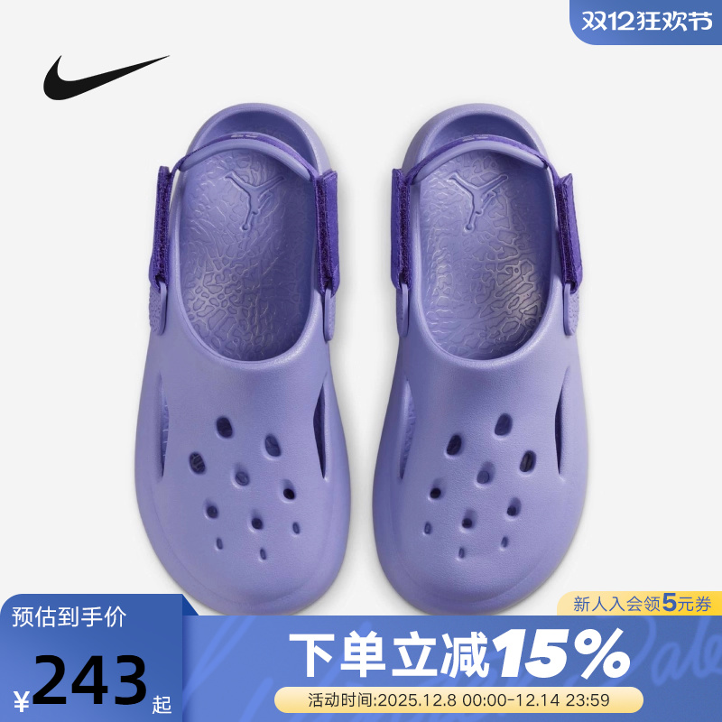 JORDAN耐克女鞋洞洞鞋夏新款大童拖鞋轻质软弹包头凉鞋HF5981-500