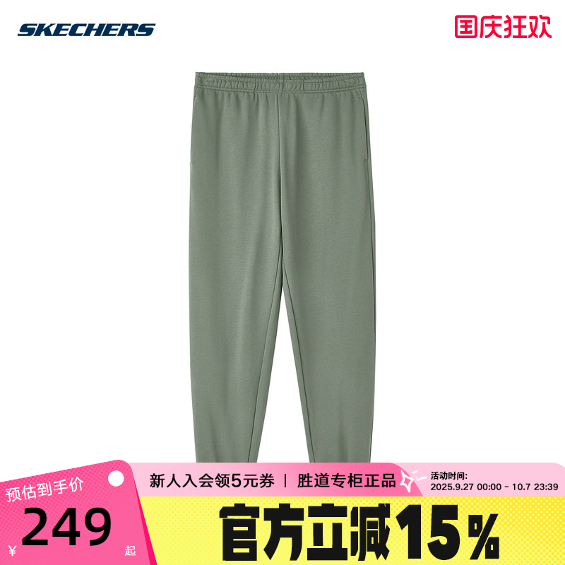 运动长裤