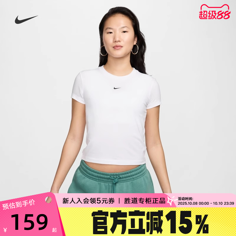 耐克女短袖夏季刺绣LOGO圆领透气运动休闲高腰半袖T恤FV5509-100