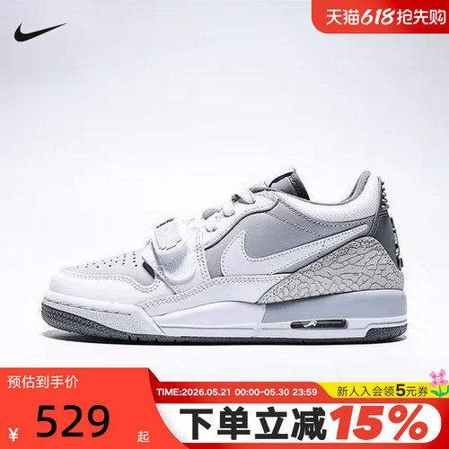NIKE耐克女鞋JORDAN AJ312爆裂纹低帮复古板鞋童篮球鞋CD9054-005