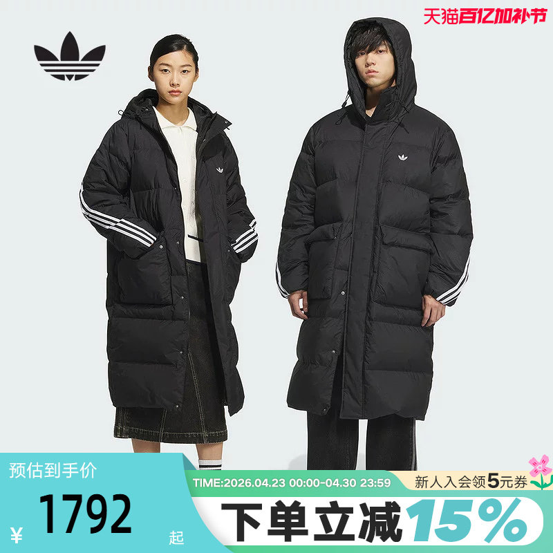adidas阿迪达斯男女三叶草长款过膝连帽羽绒服鸭绒冬装外套KC64