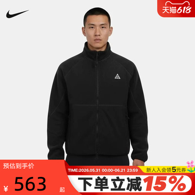 Nike耐克ACG WOLF TREE 男子摇粒绒全长拉链开襟夹克IF0965-010